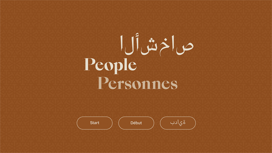 Mamlouk-Louvre Abu Dhabi